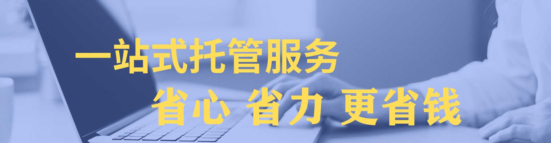进贤推广信息流